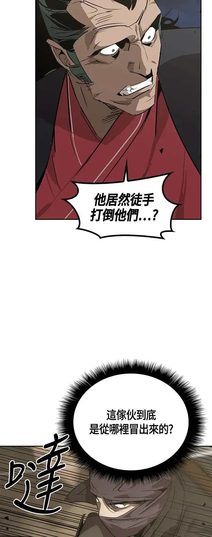 第29话 第6页