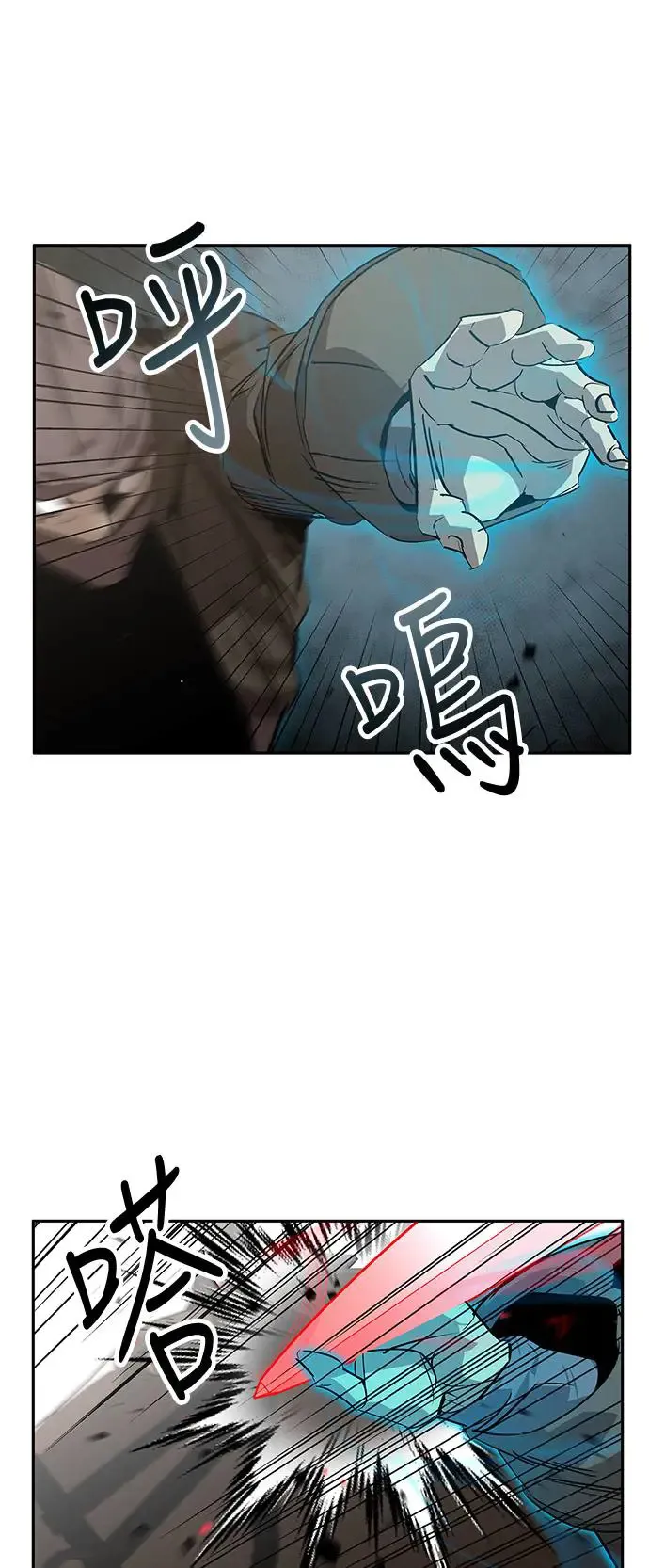 第29话 第14页