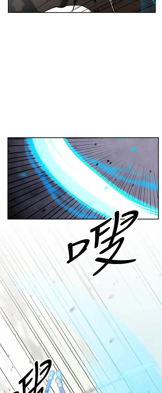 第29话 第15页
