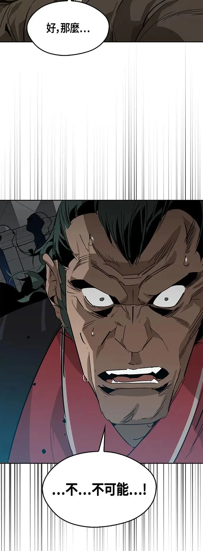 第29话 第20页