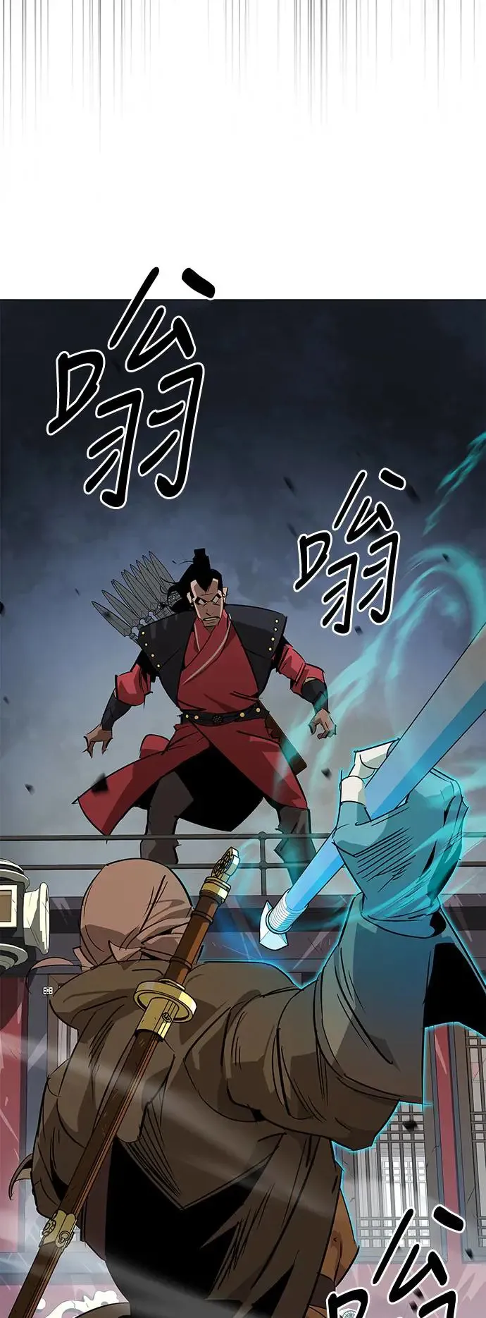第29话 第21页