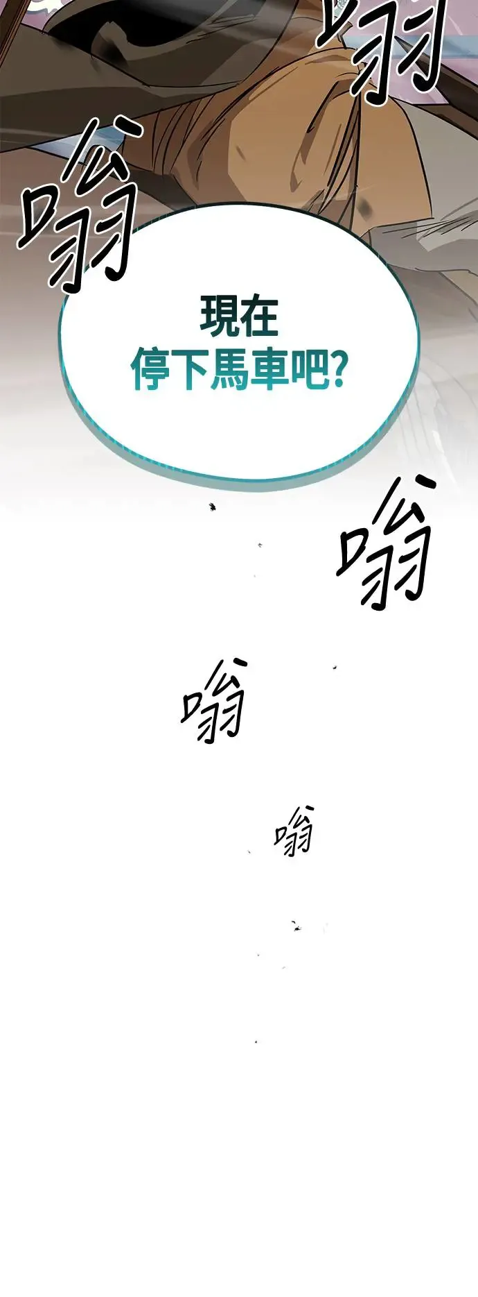 第29话 第22页