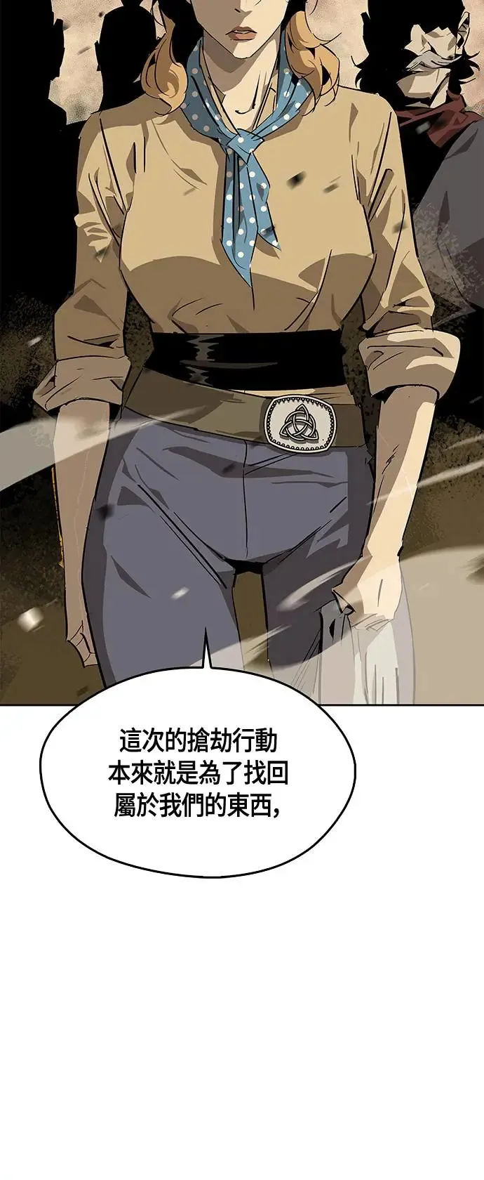 第29话 第36页