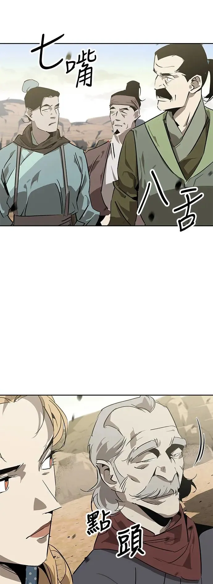 第29话 第49页