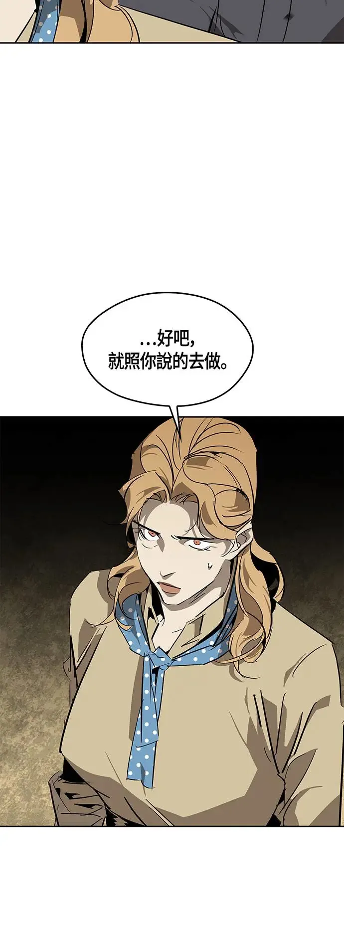 第29话 第50页