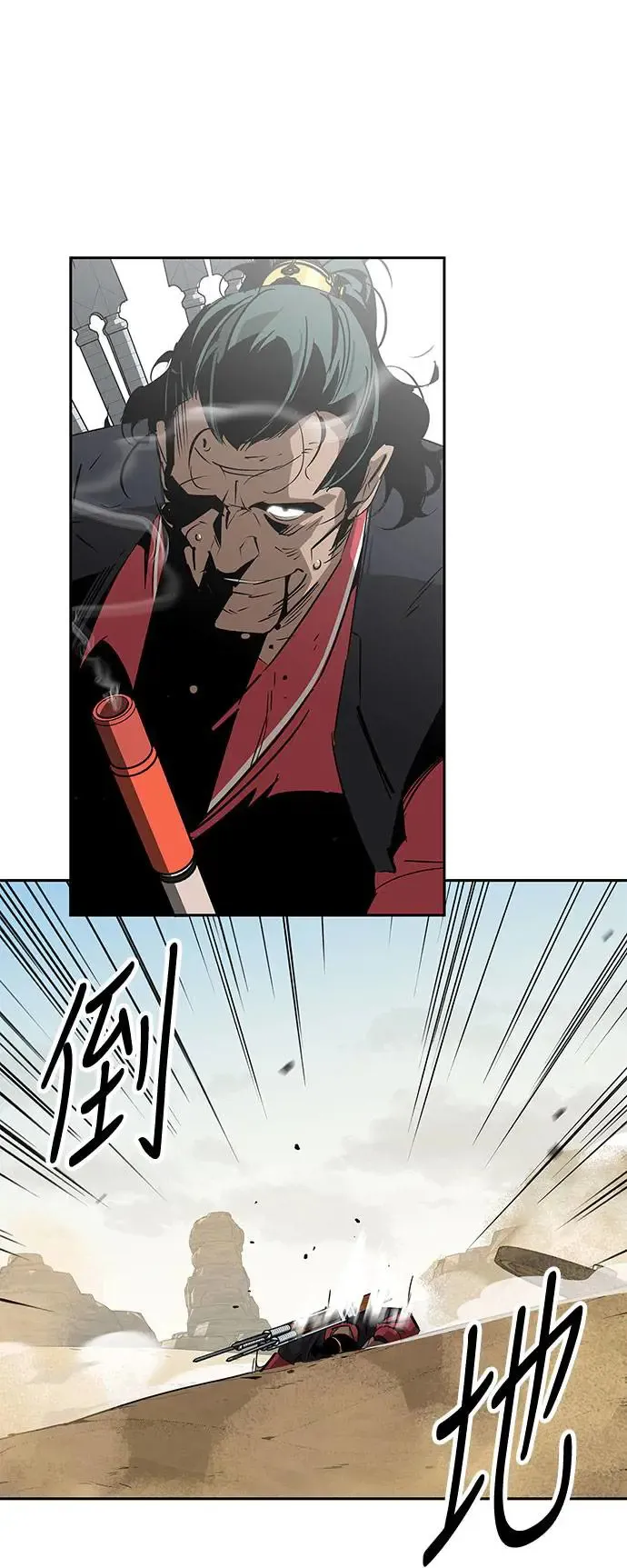 第29话 第57页