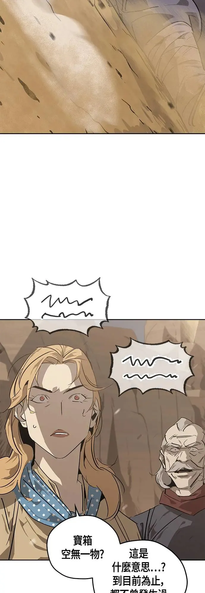 第30话 第4页