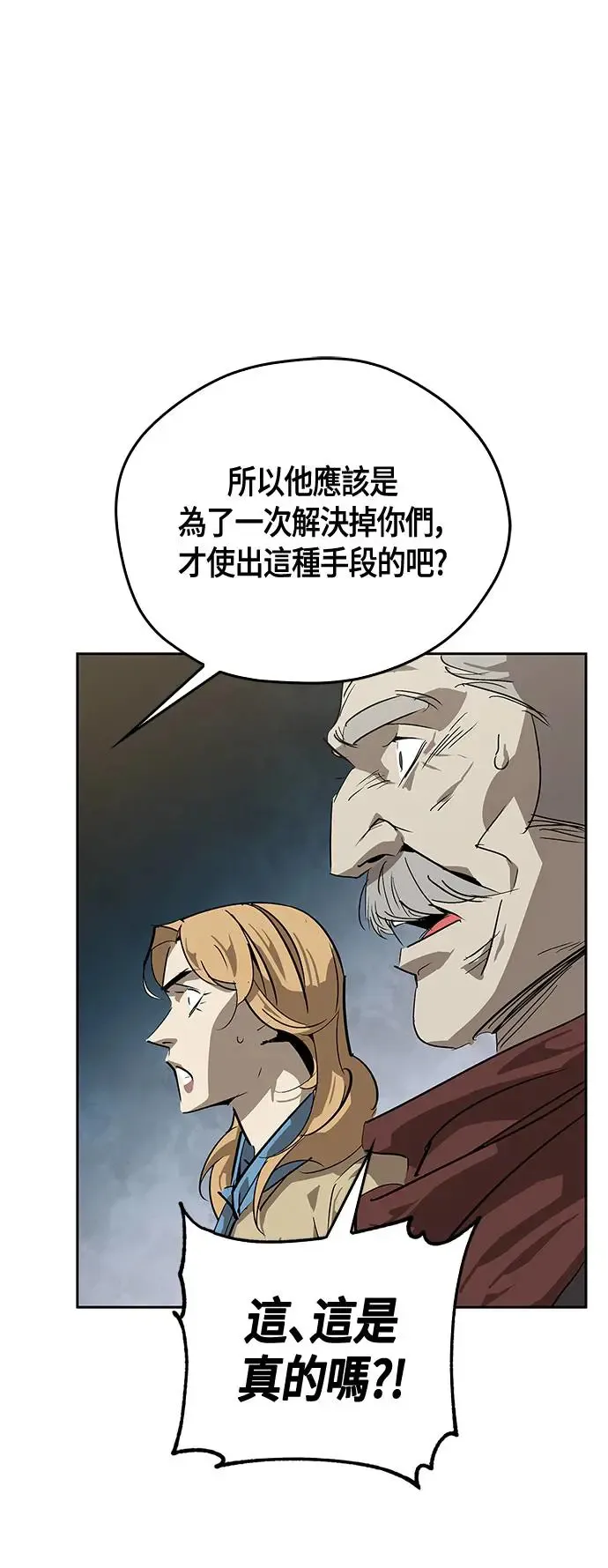第30话 第9页