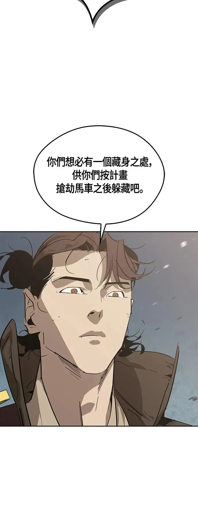 第30话 第17页