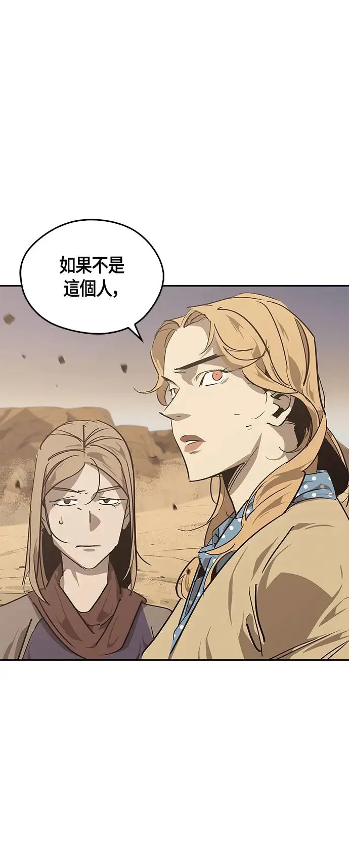 第30话 第22页