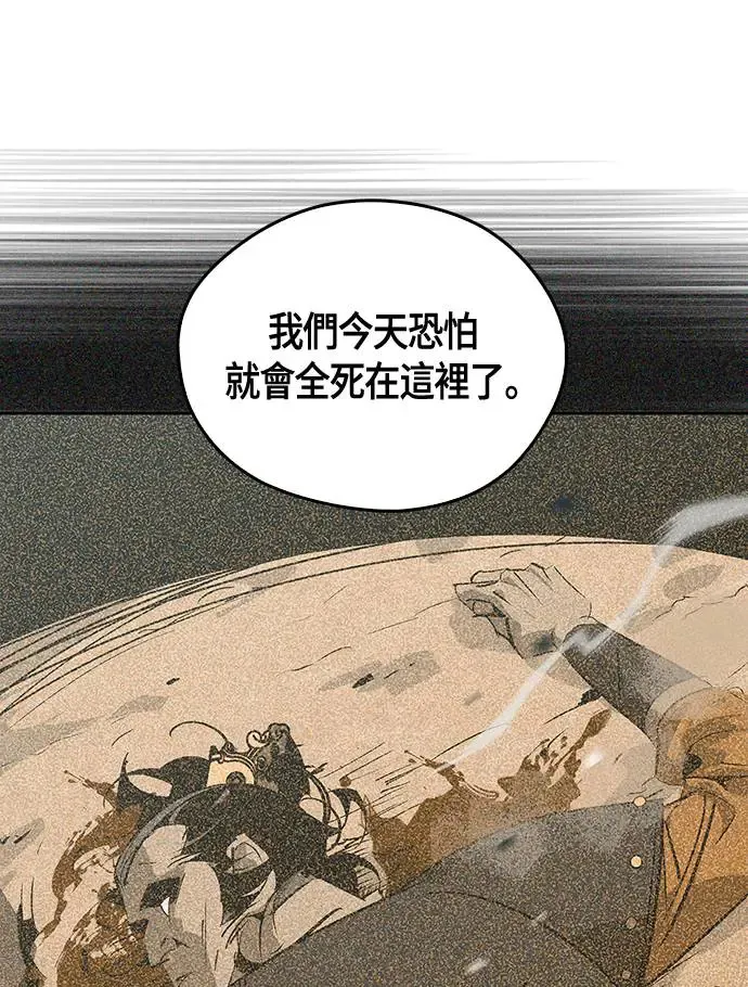 第30话 第23页