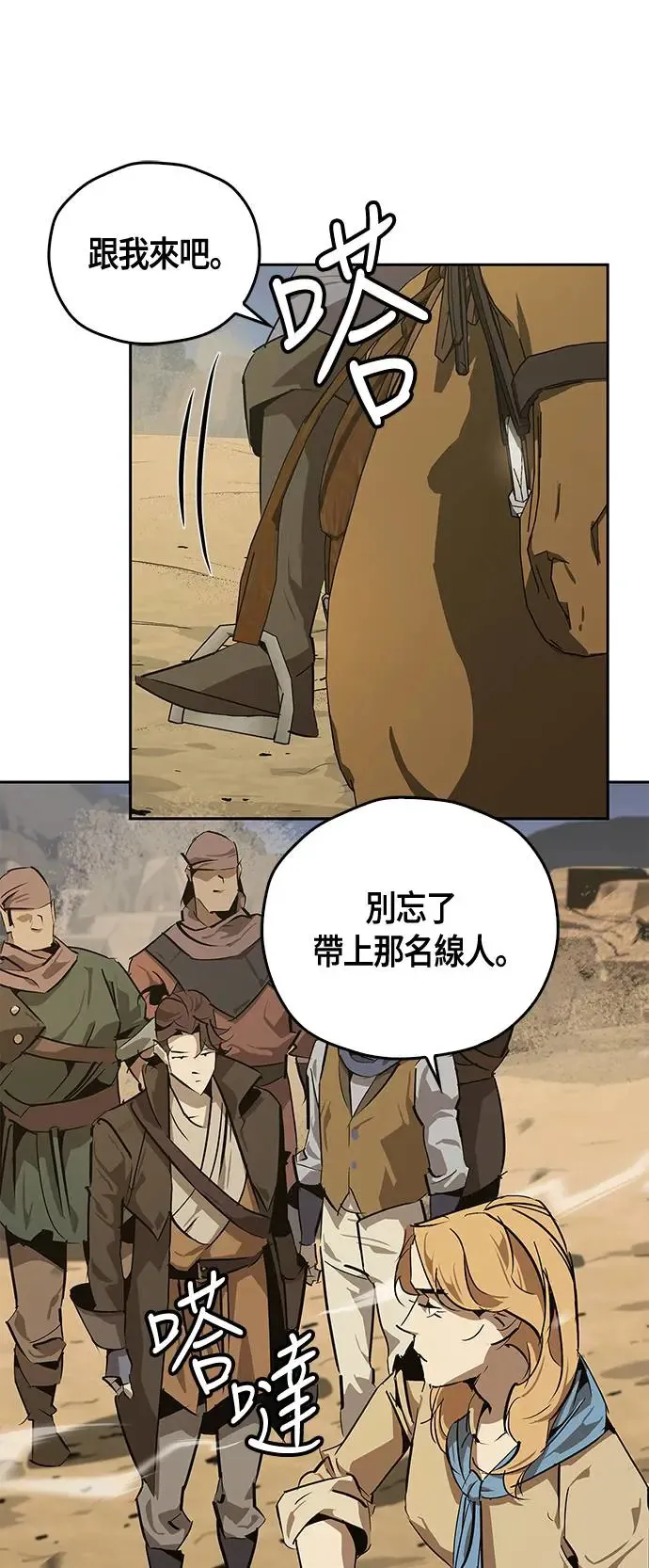 第30话 第26页