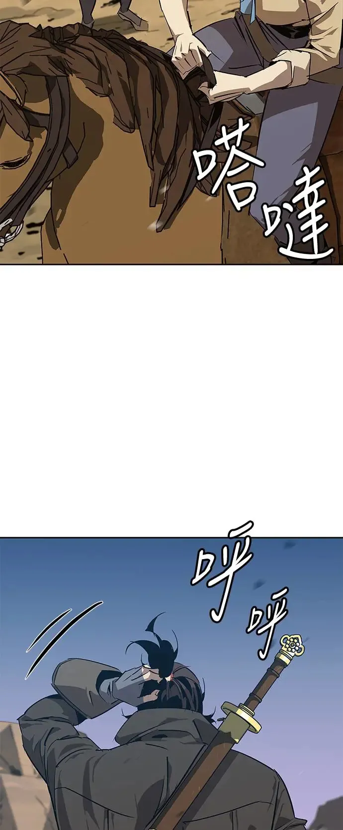 第30话 第27页