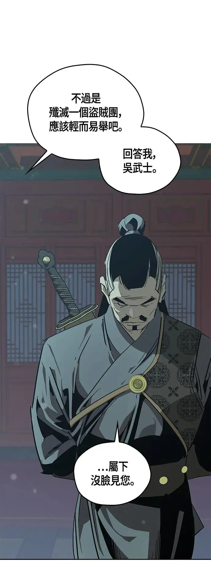 第30话 第34页