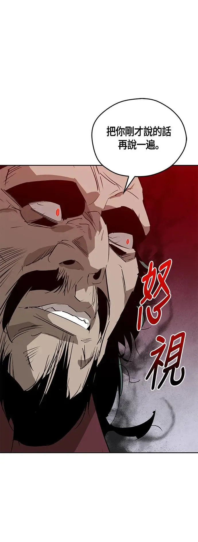 第30话 第35页