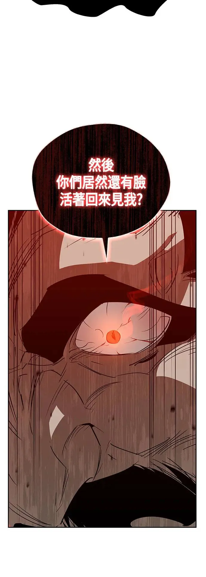 第30话 第40页