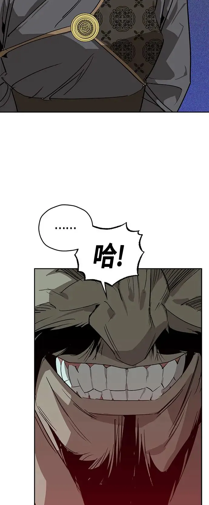 第30话 第44页