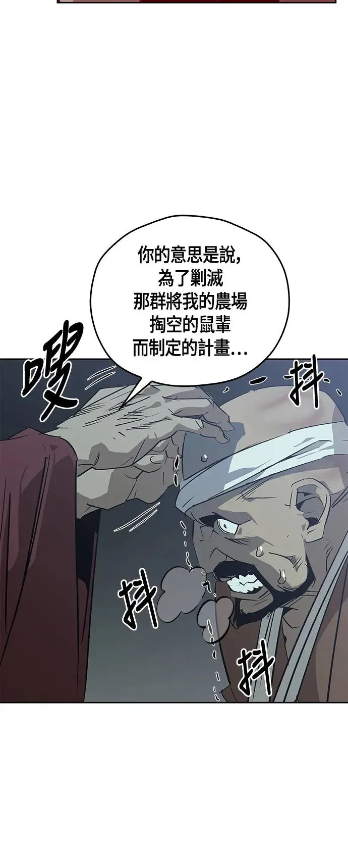 第30话 第45页