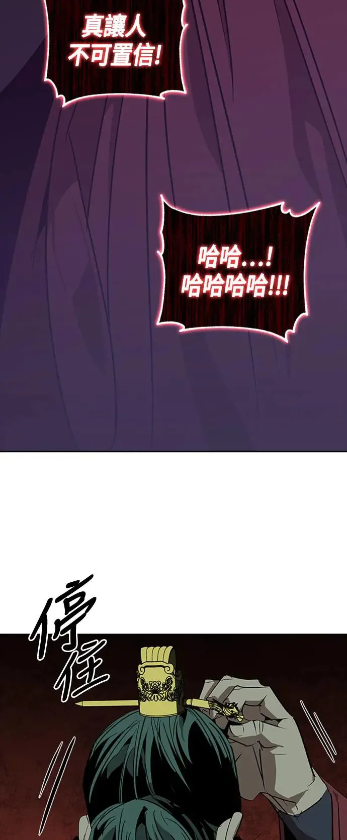 第30话 第47页