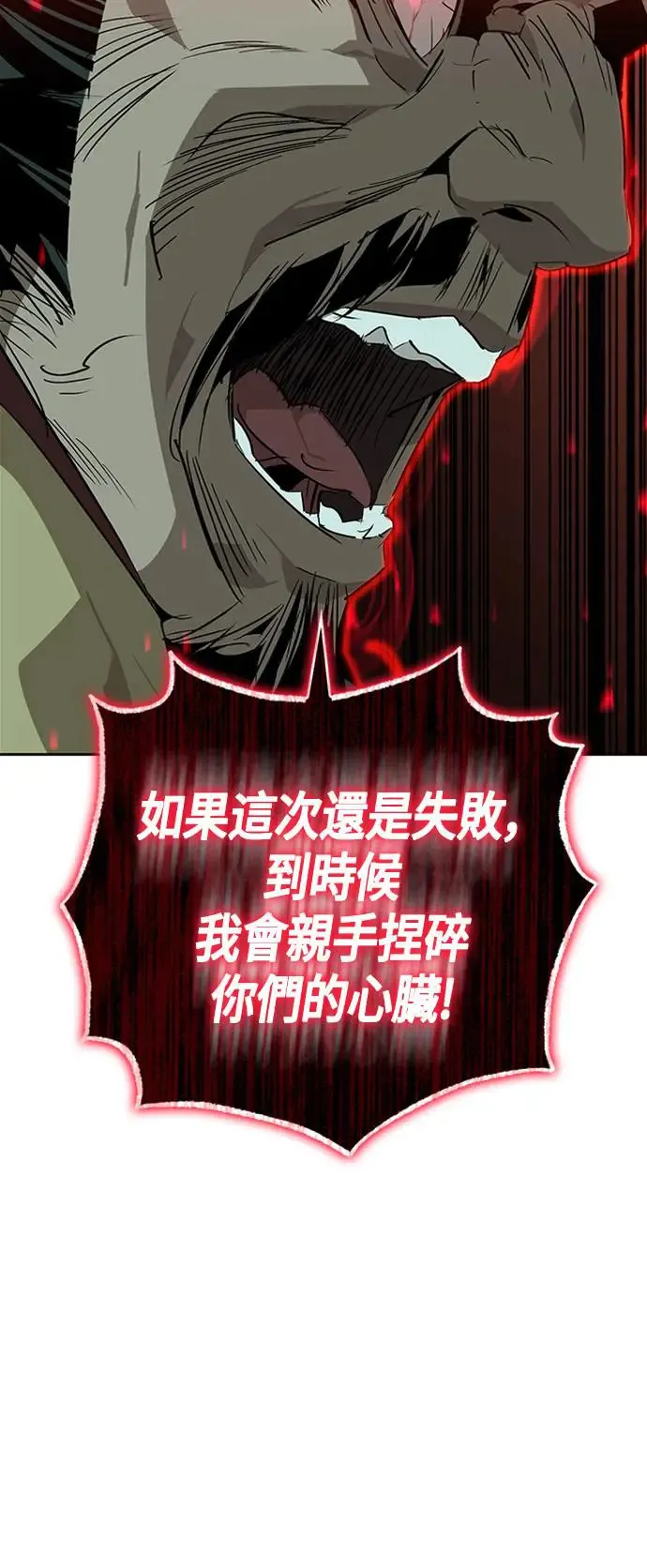 第30话 第52页