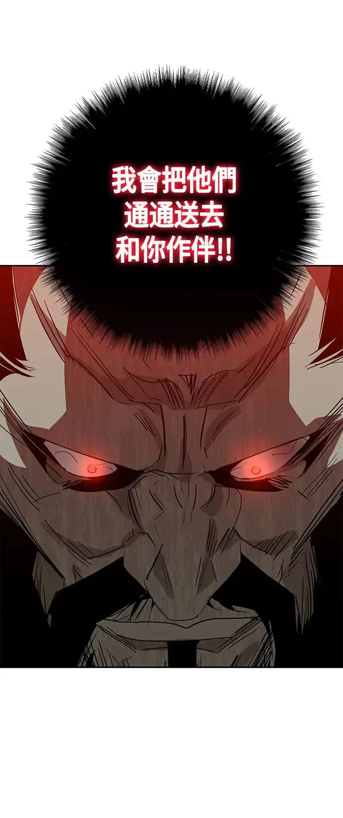 第30话 第57页