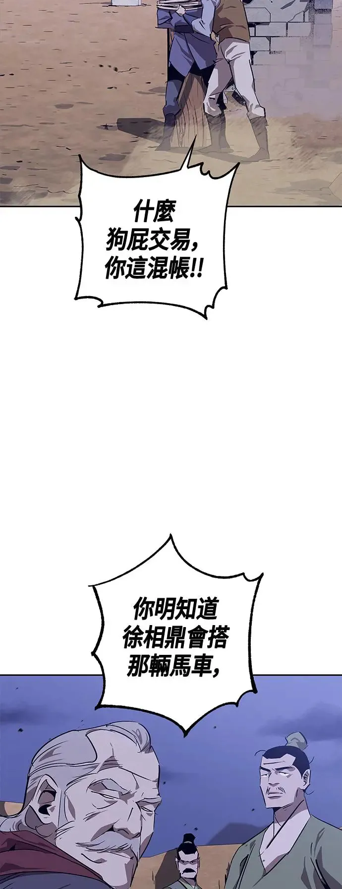 第30话 第60页