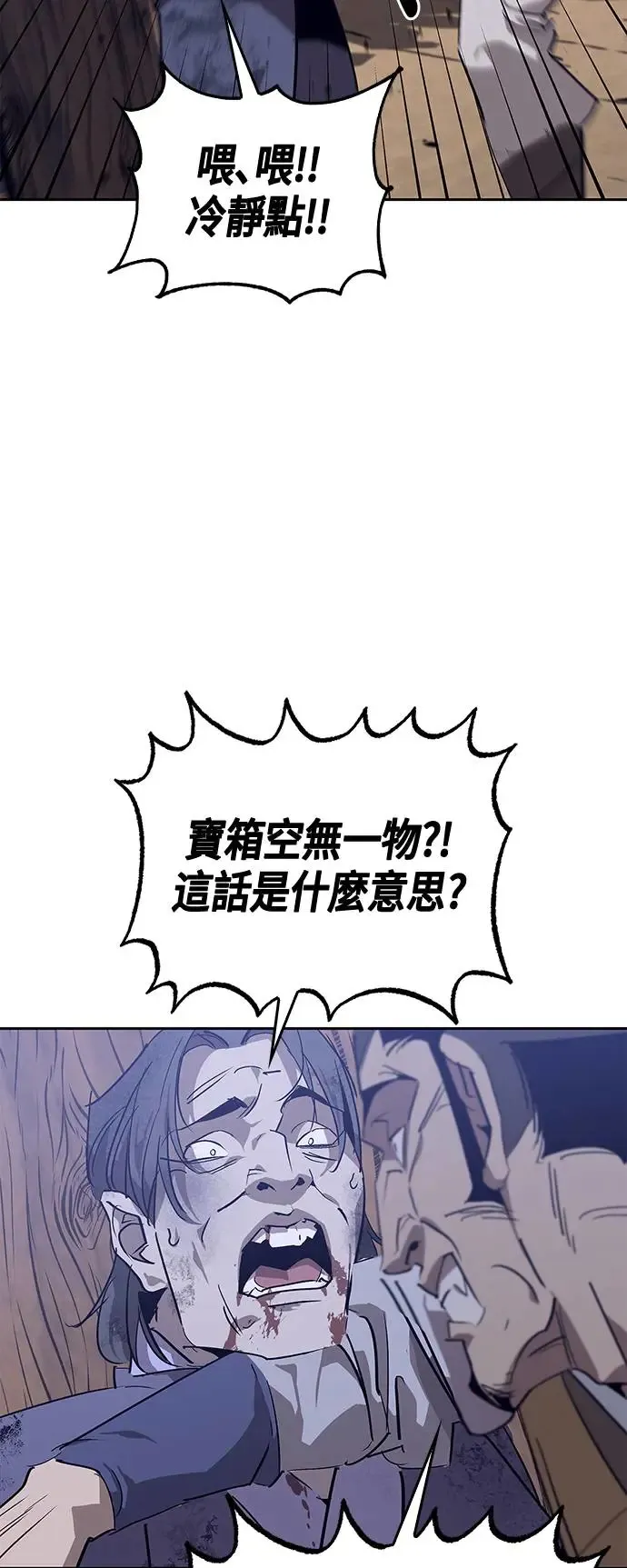 第30话 第63页