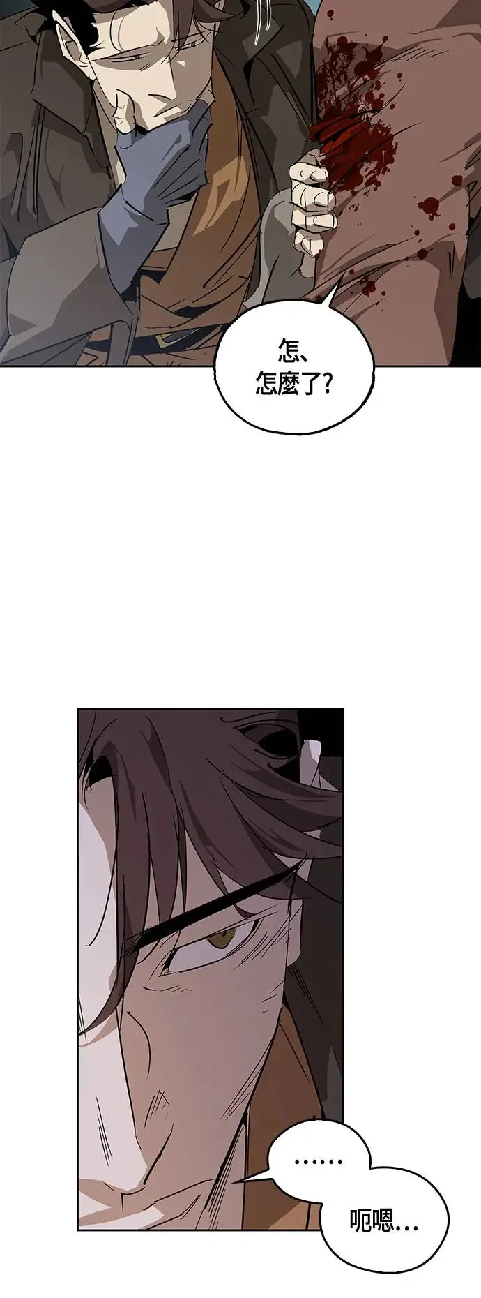 第30话 第68页