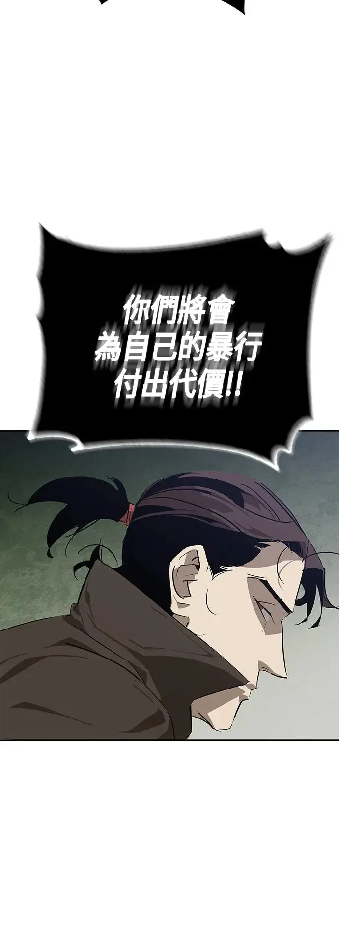 第30话 第85页