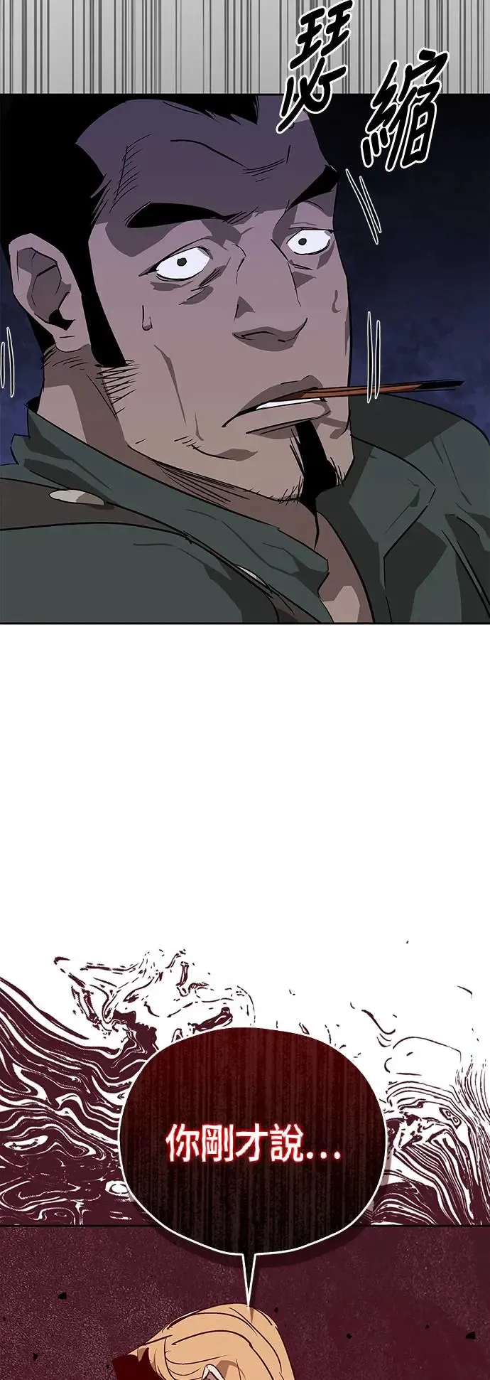 第30话 第88页