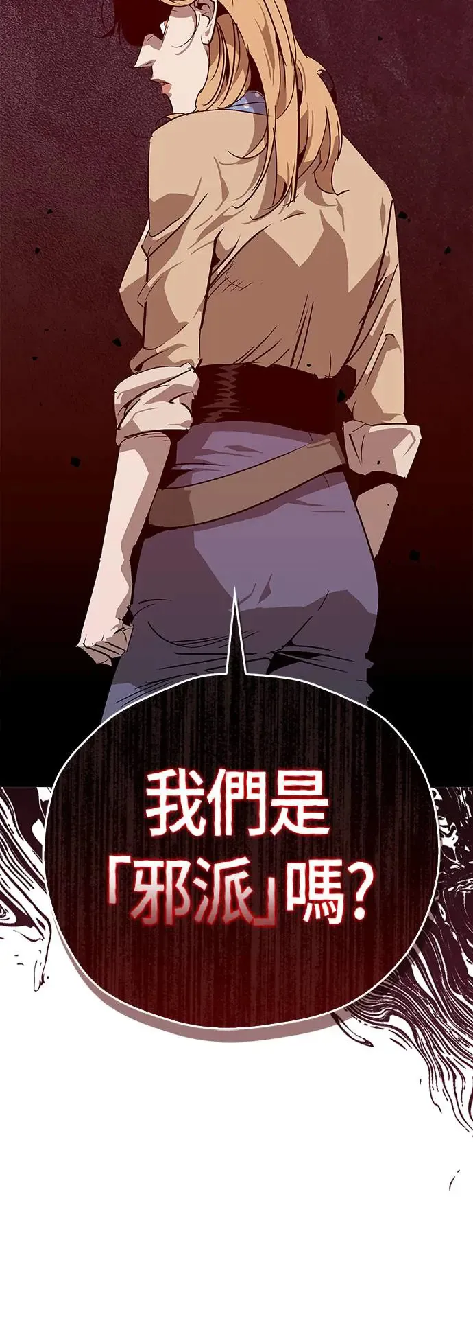 第30话 第89页