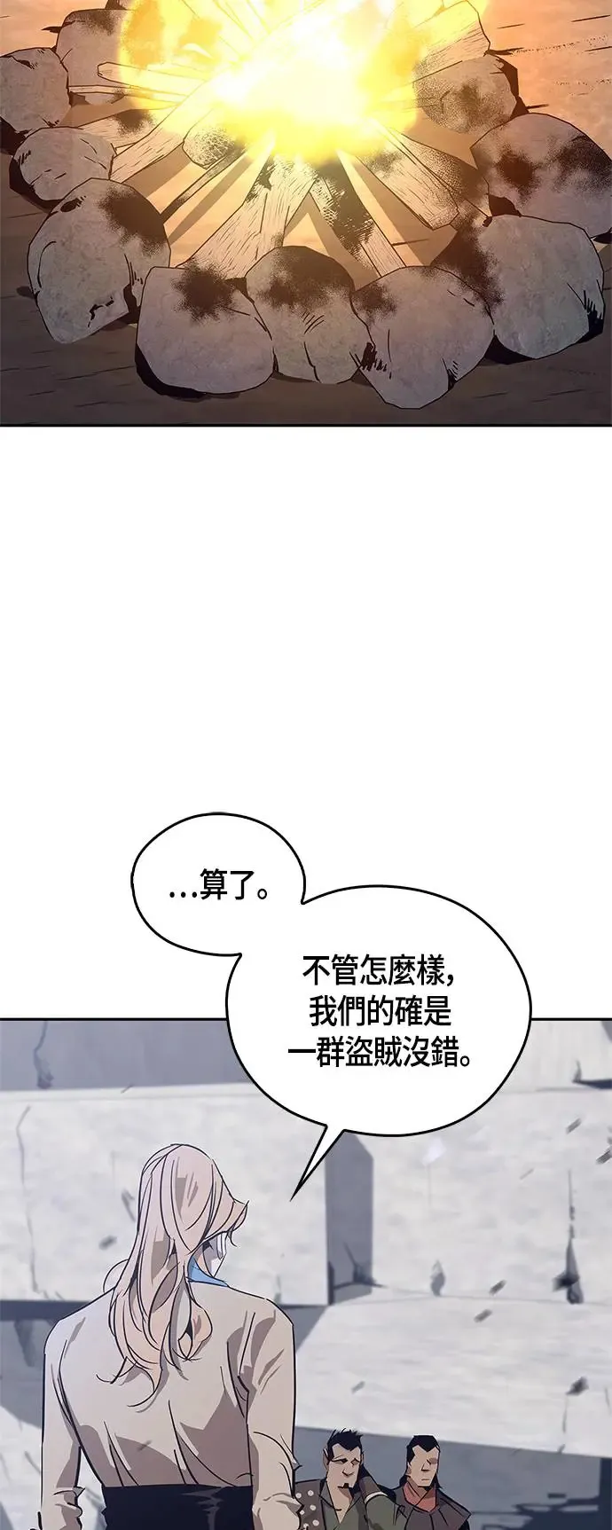第31话 第7页