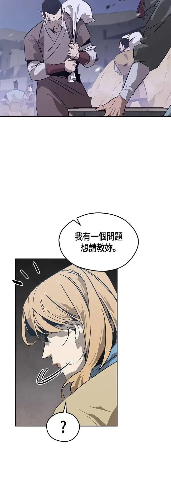 第31话 第13页