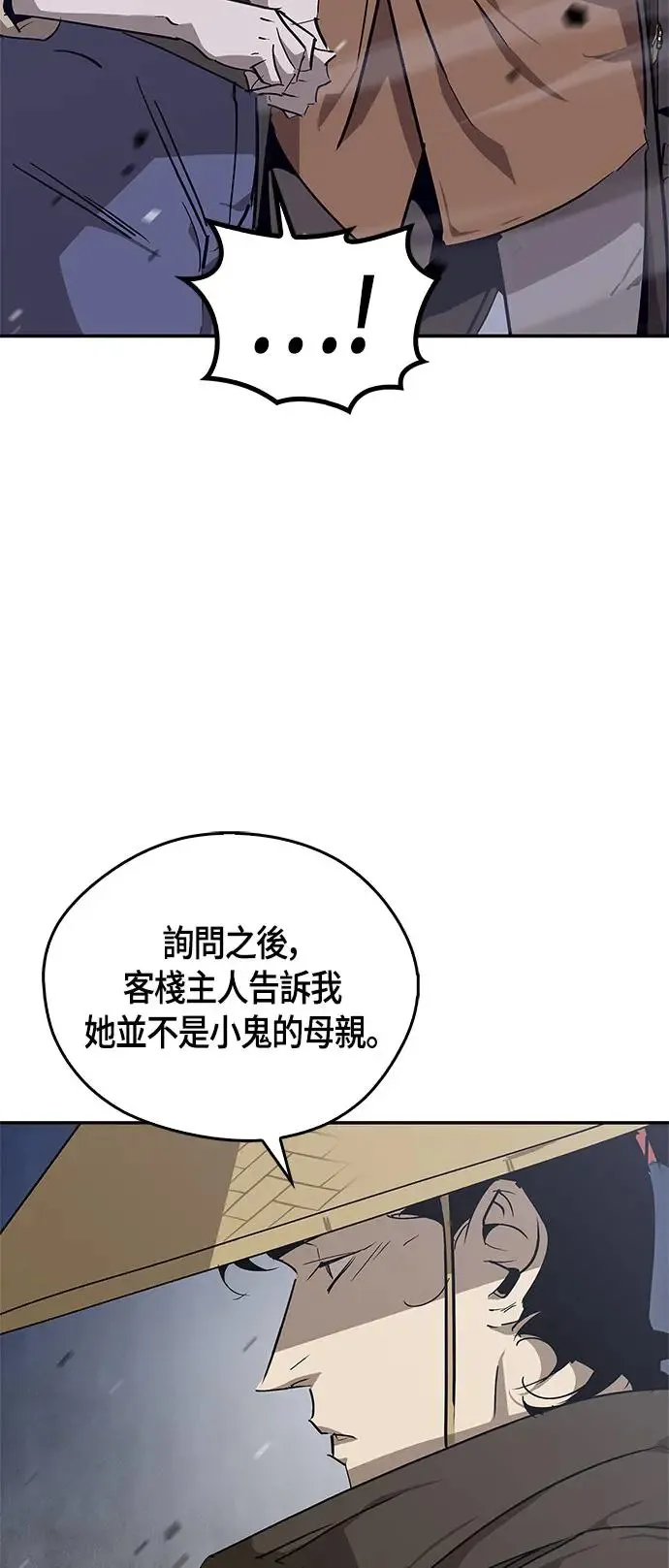 第31话 第15页
