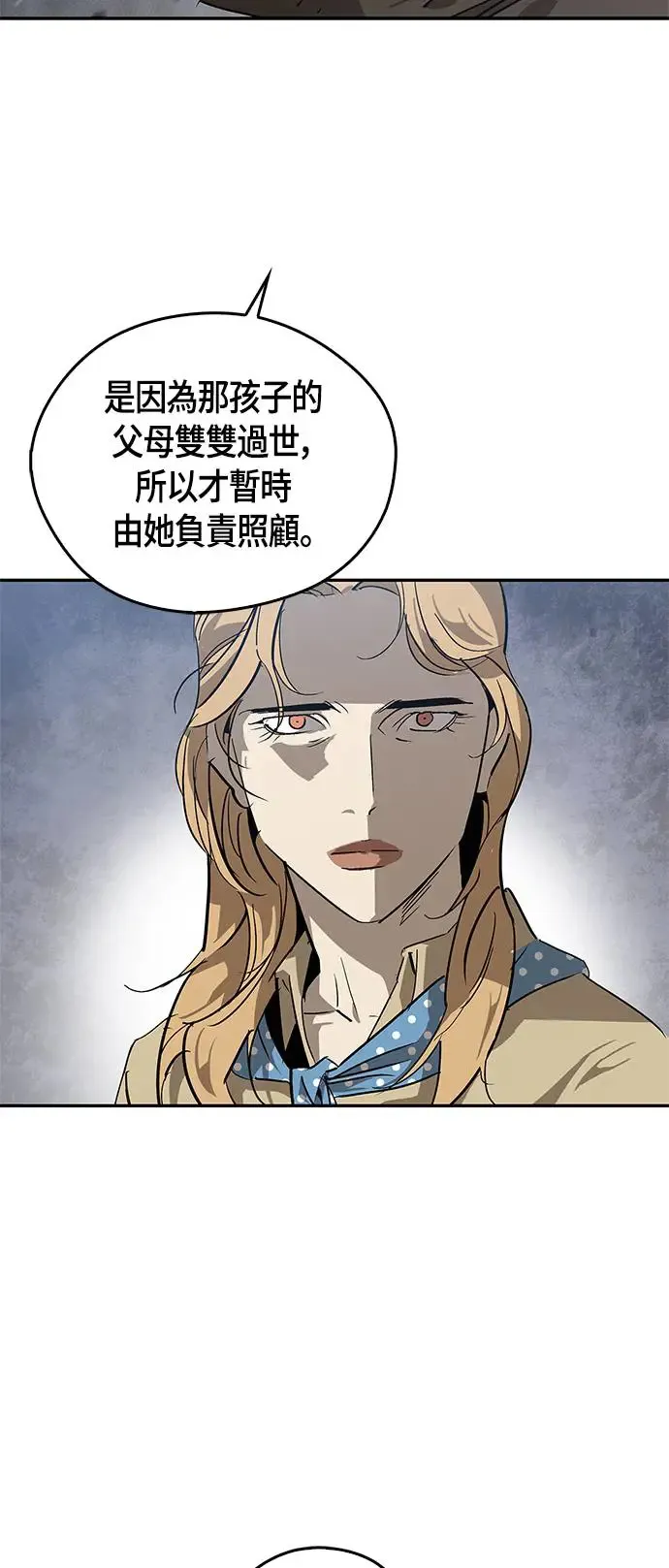 第31话 第16页