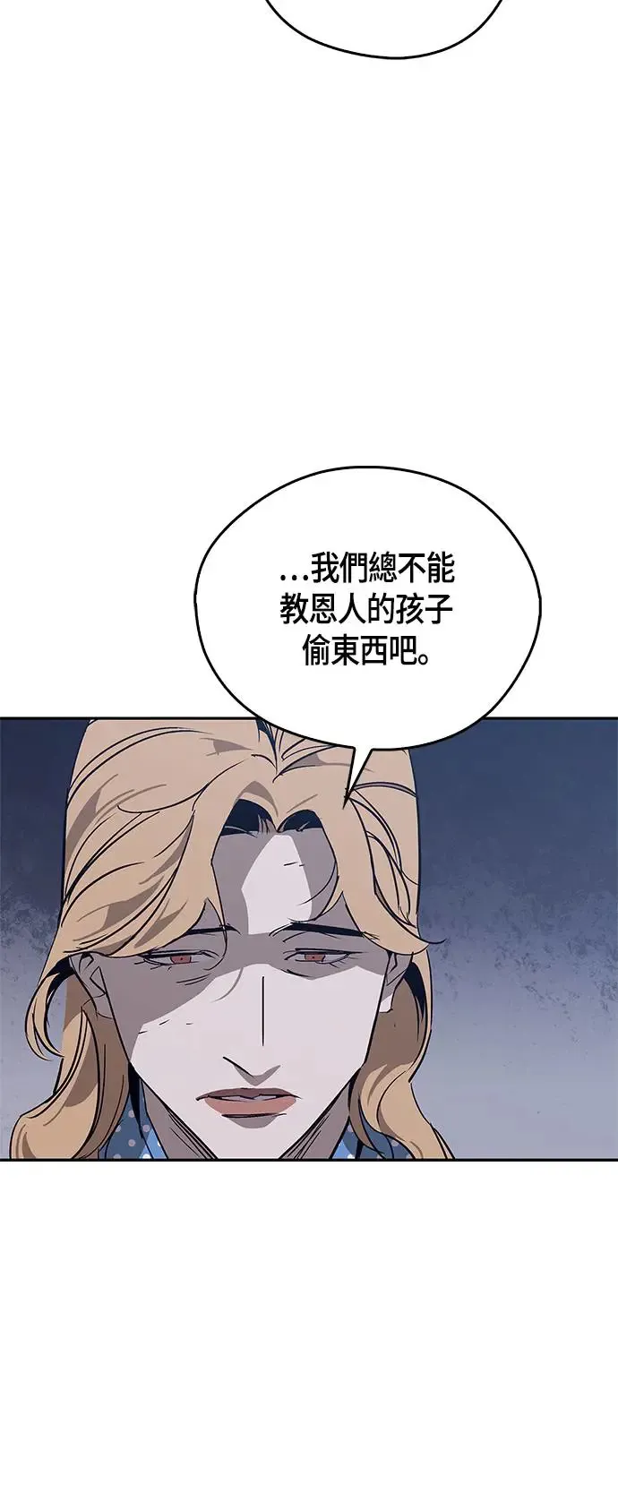 第31话 第20页
