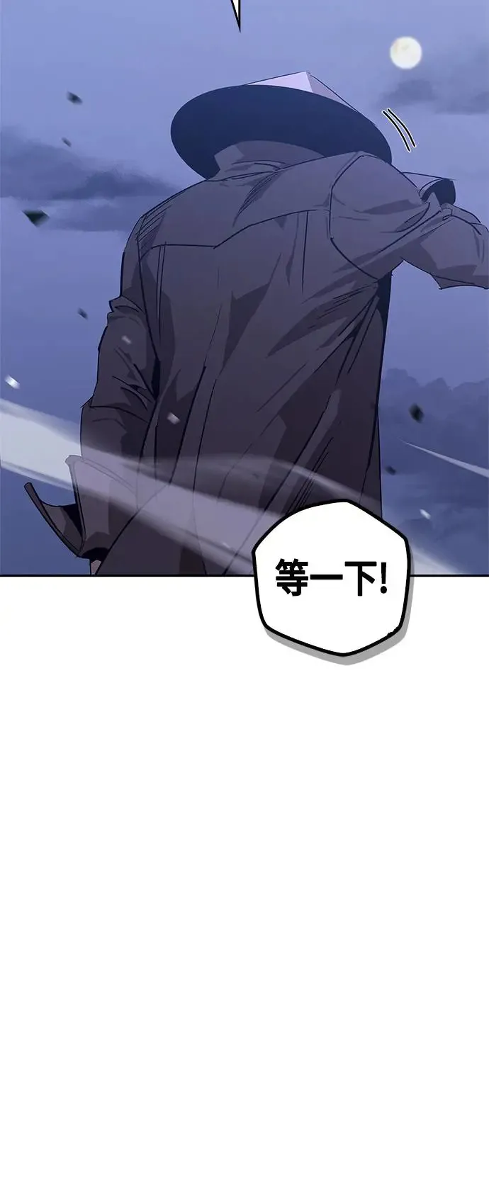 第31话 第22页