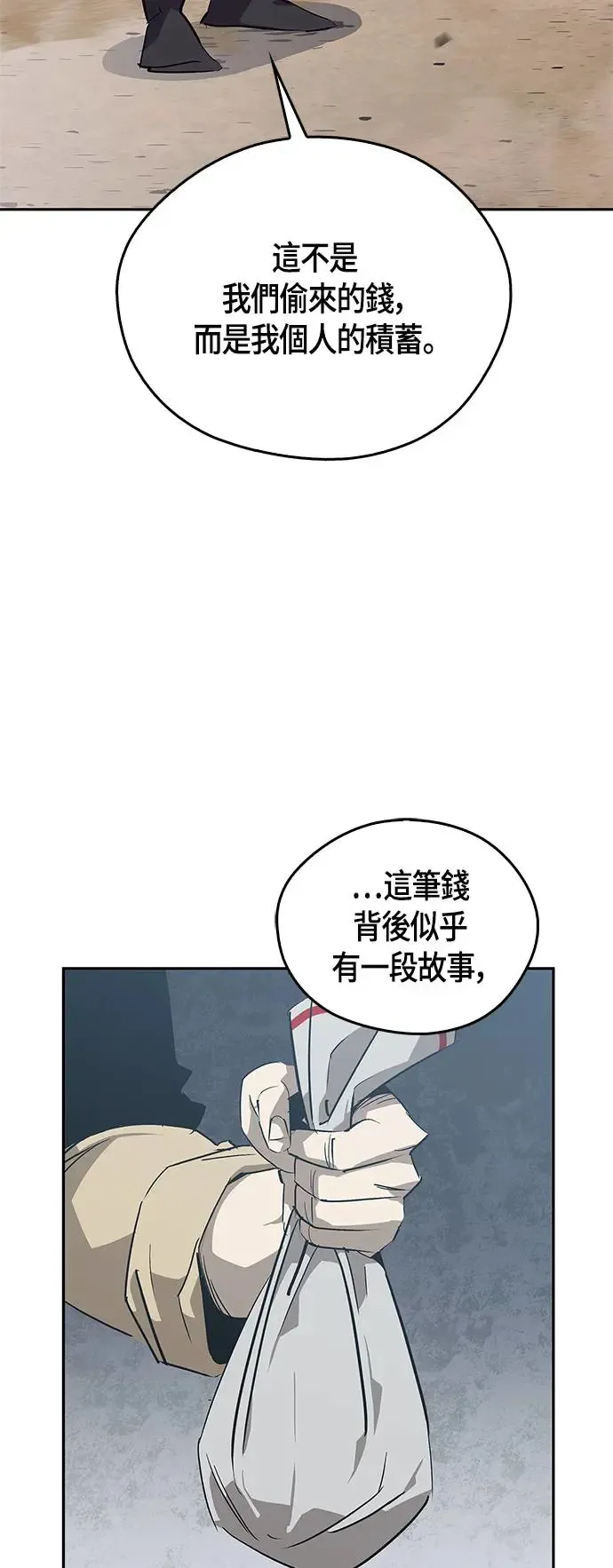 第31话 第24页