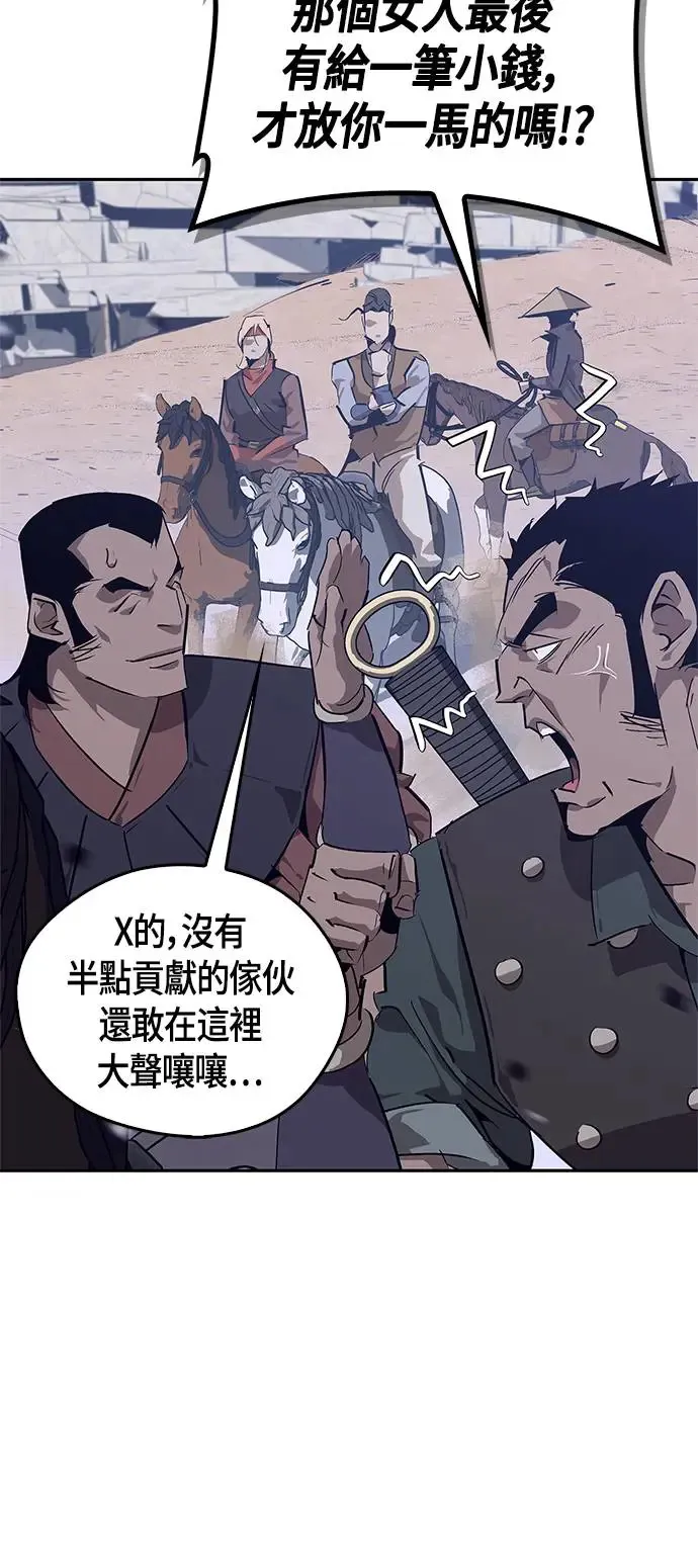第31话 第30页