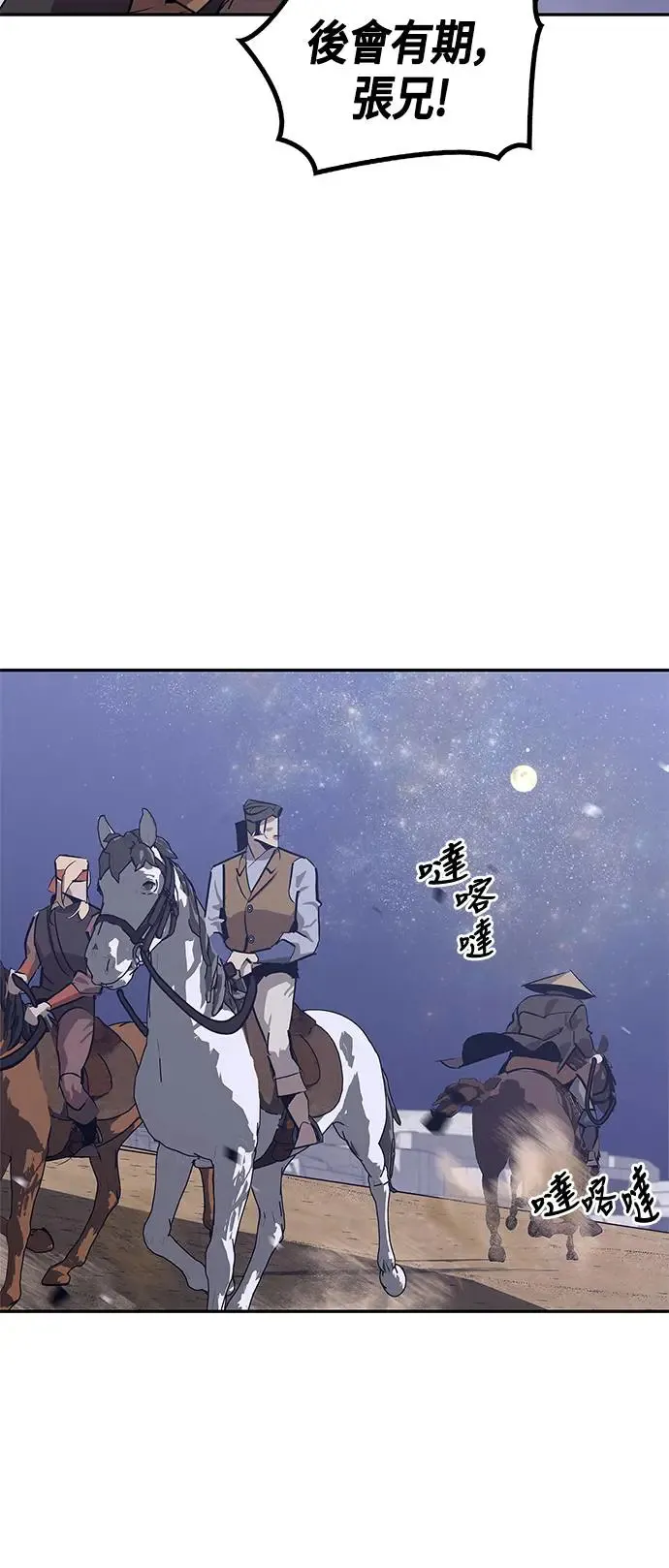 第31话 第35页