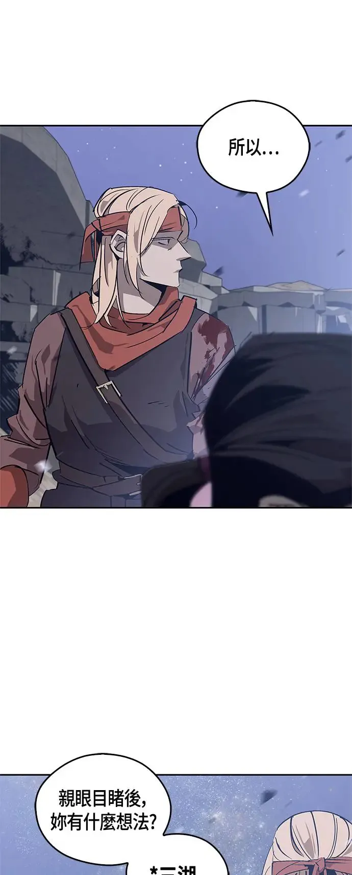 第31话 第36页