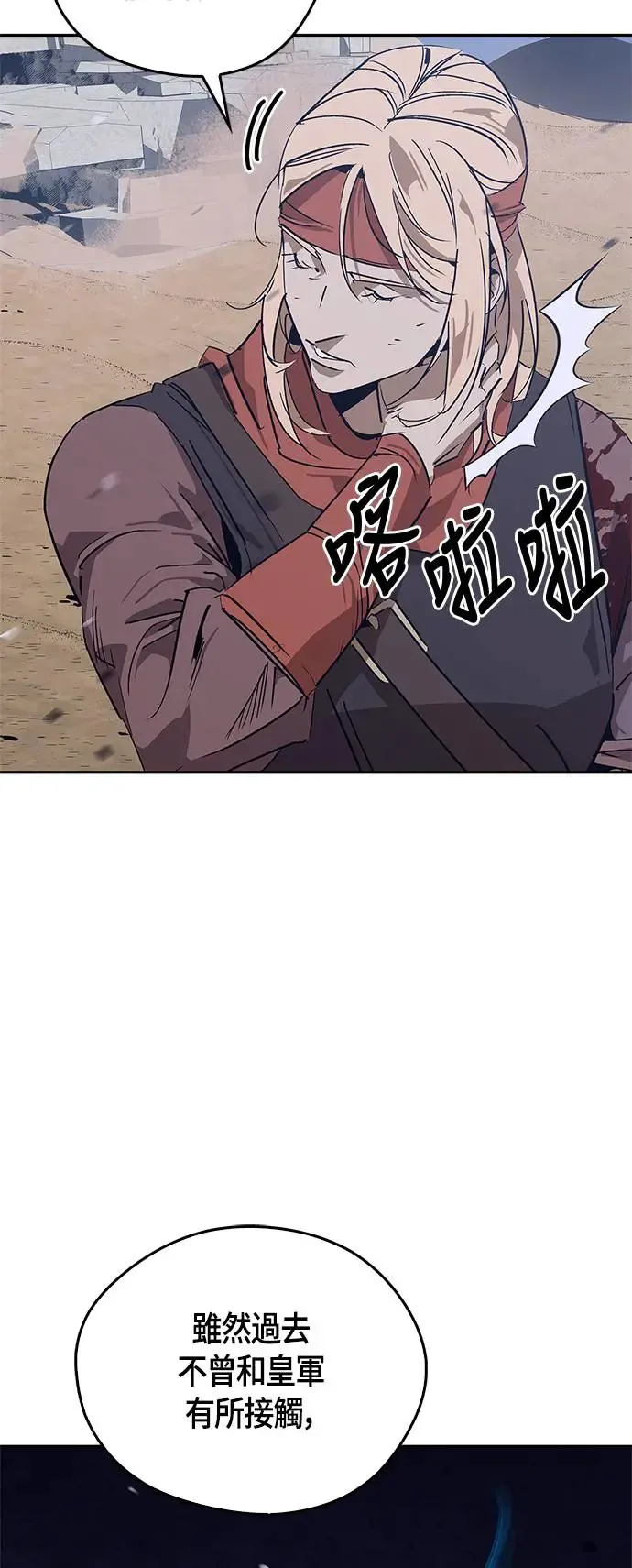 第31话 第38页