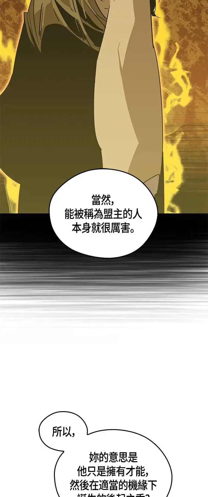 第31话 第45页