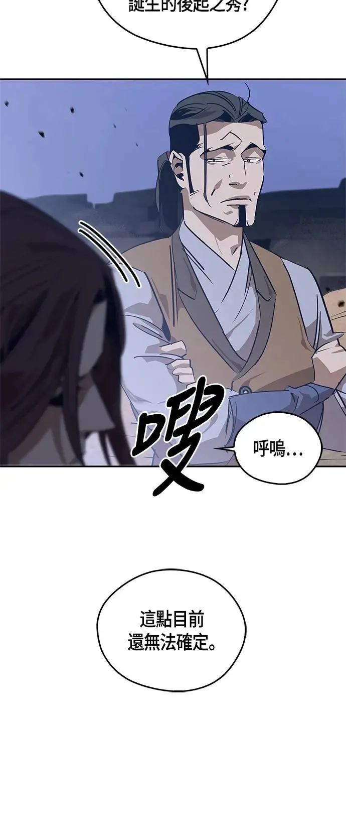 第31话 第46页