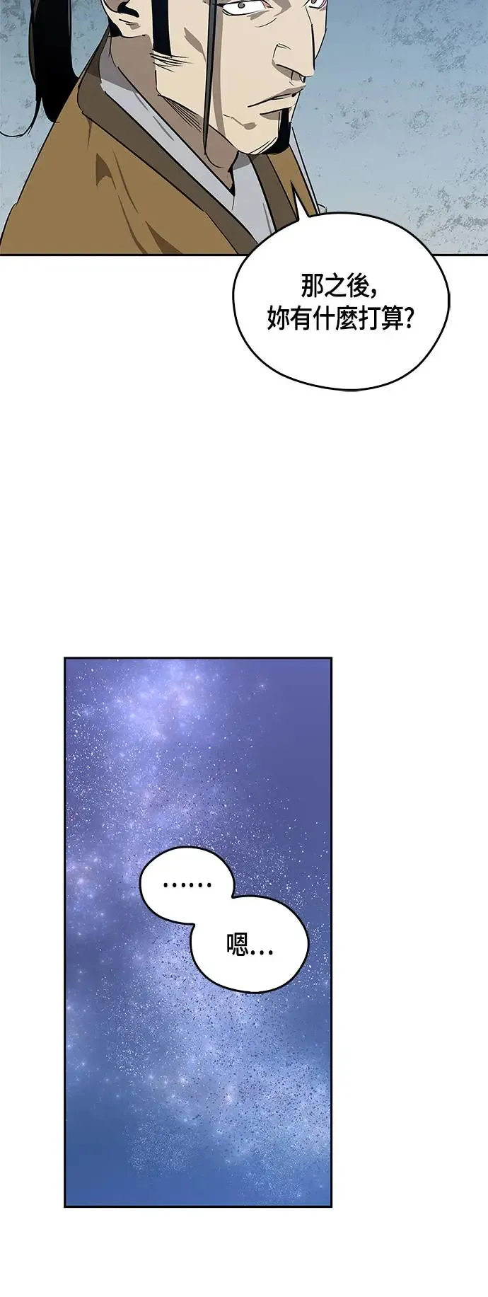 第31话 第49页