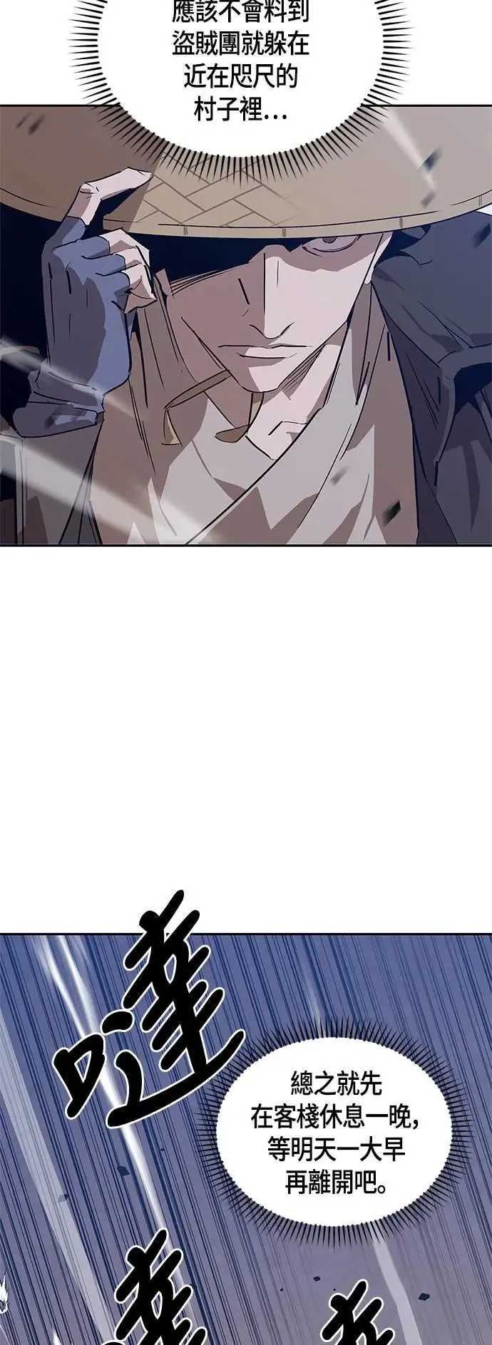 第31话 第55页