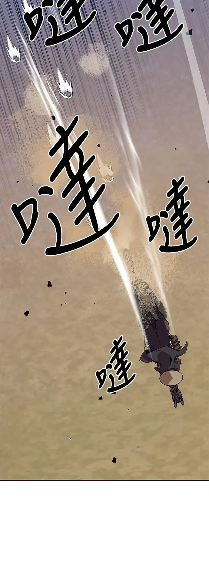 第31话 第56页