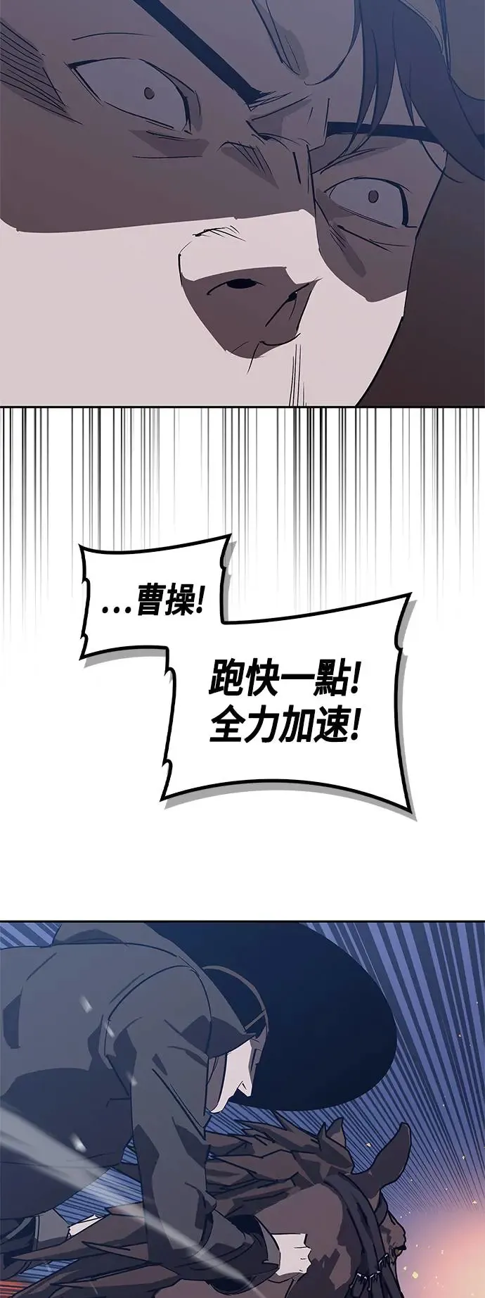 第31话 第58页