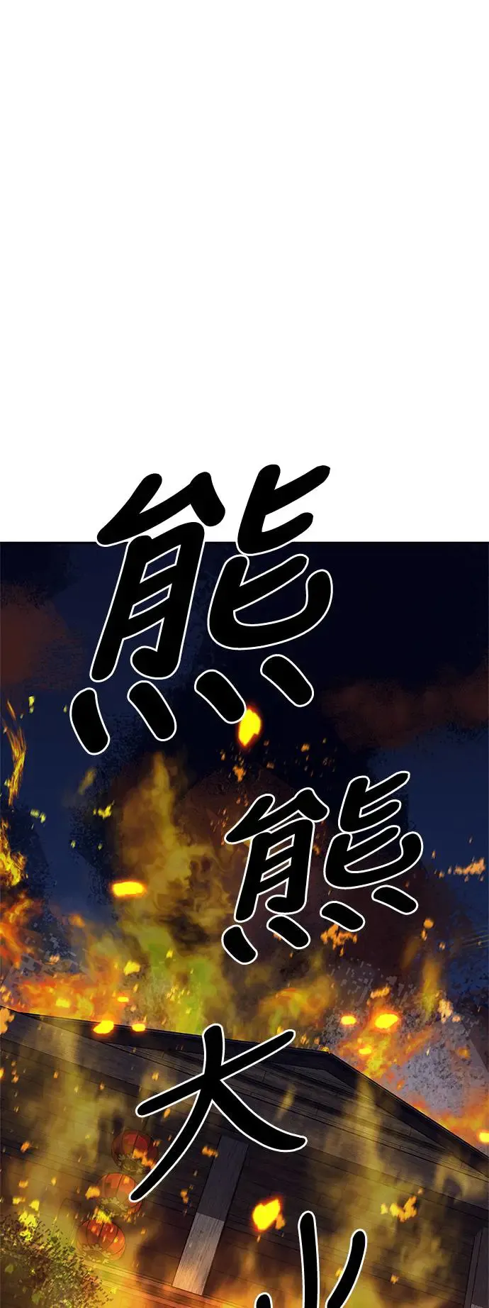 第31话 第60页