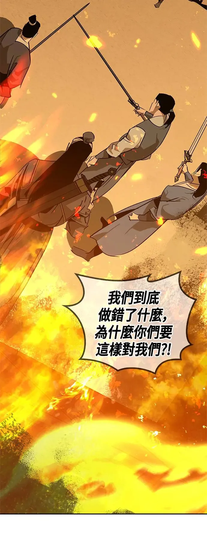 第31话 第64页